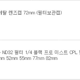k&f nano-x 3in1 67mm 필터 (nd, 블랙미스트, cpl)