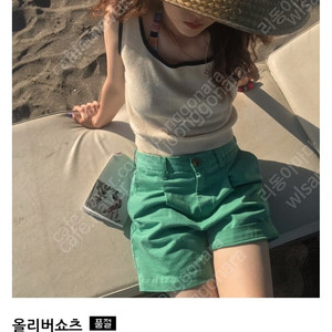[시엔느] 올리버숏츠
