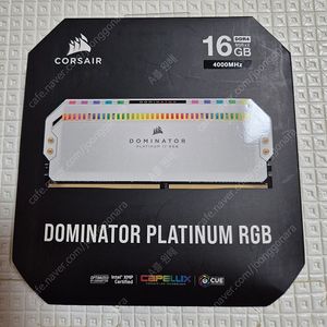 커세어 도미네이터 화이트 ddr4 4000 cl19 16Gb 램 팝니다.