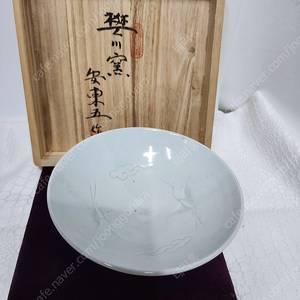 호산 안동오 청백자 다완 음각문 도자기 말찻잔