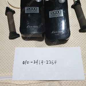 후지토키 기포기 2000 2대