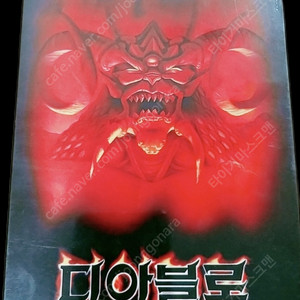 [구매] 초초레어 고전 PC게임 패키지들을 모두 모두 구매합니다.