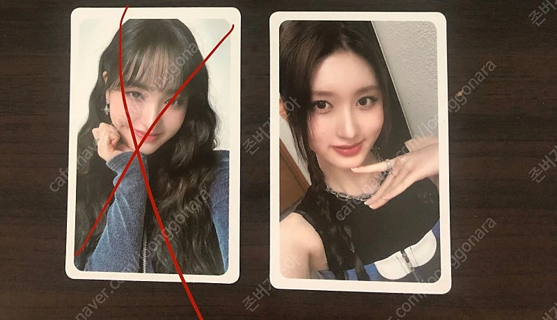 아이브 펩시 포카 판매 이미지