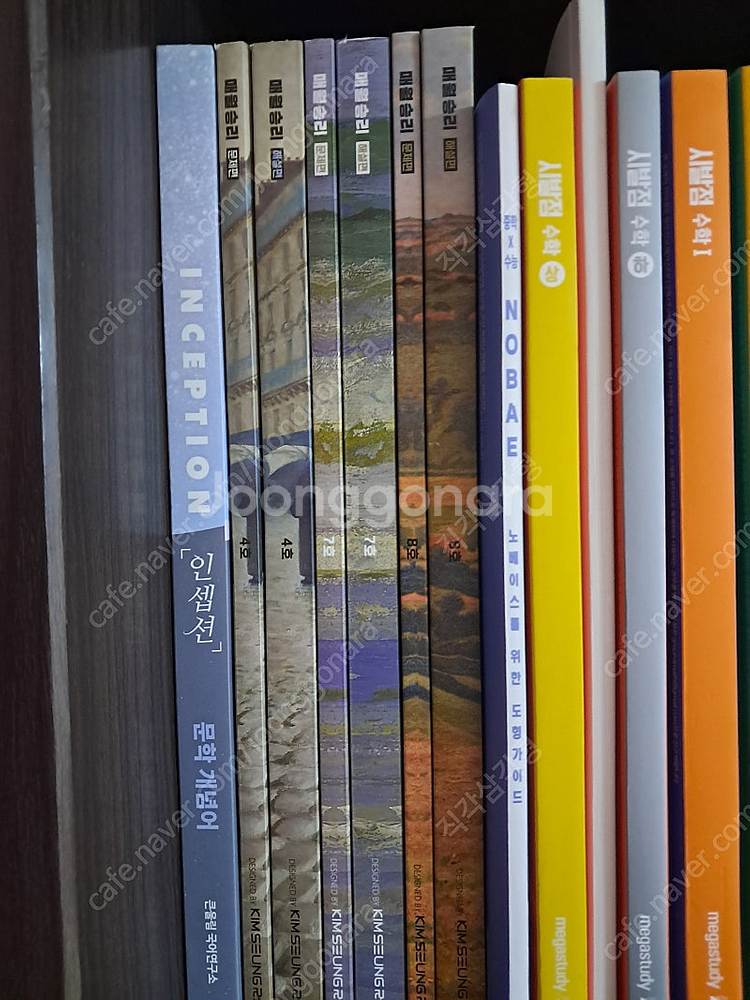 2025 매월승리 7,8호--0