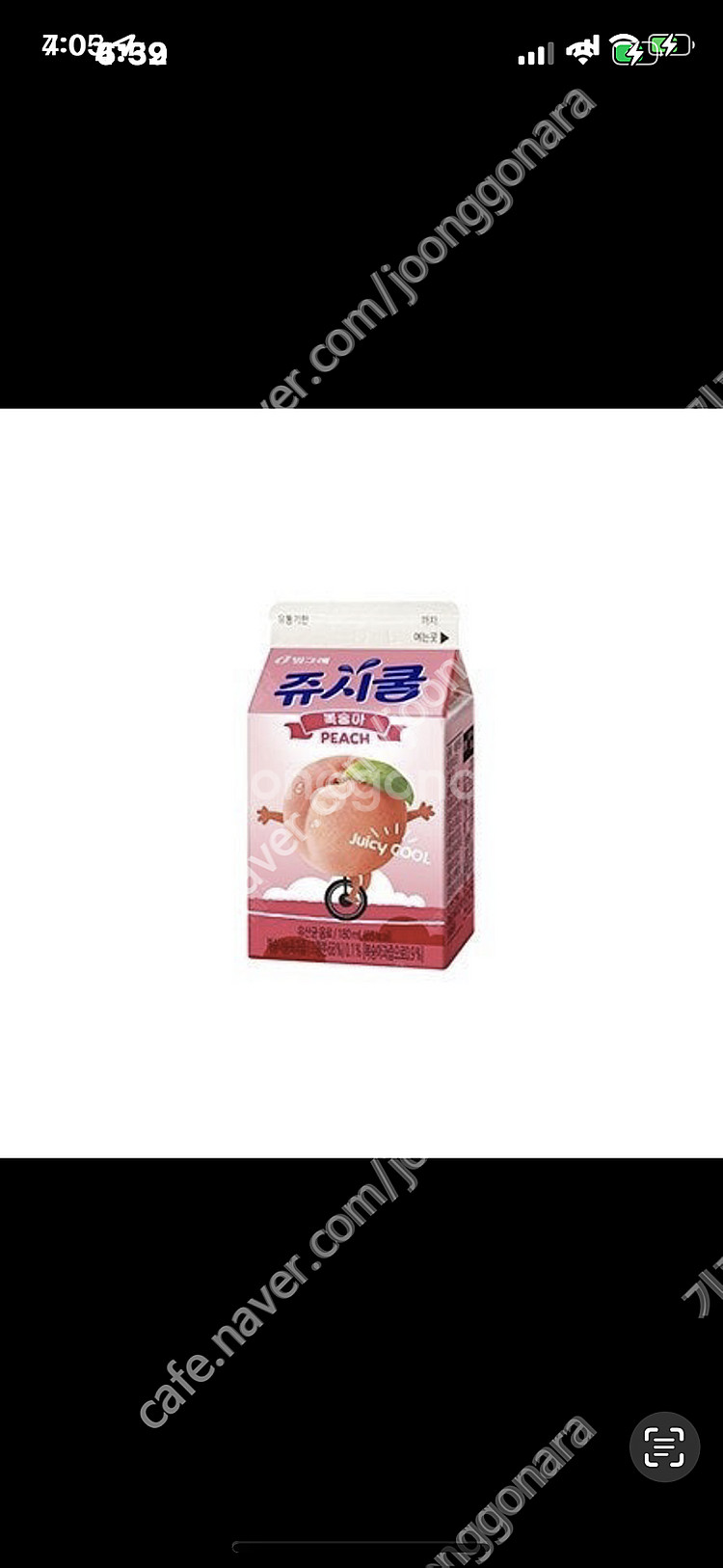 Cu ))) 쥬시쿨 자두 180ml - > 300원 판...--0