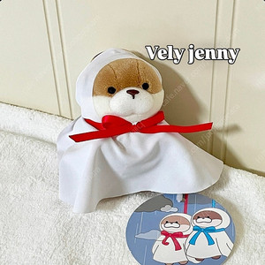 새상품)테루테루보즈 우소우소 짱 인형 키링 가방걸이