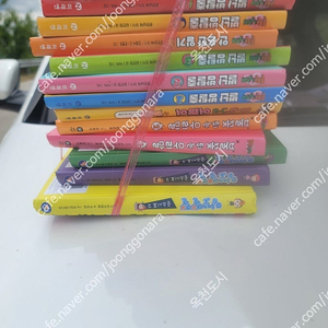 흔한남매 흔한남매 관련된 책 25권 일괄 판매 (밍꼬 시리즈 3권 포함)