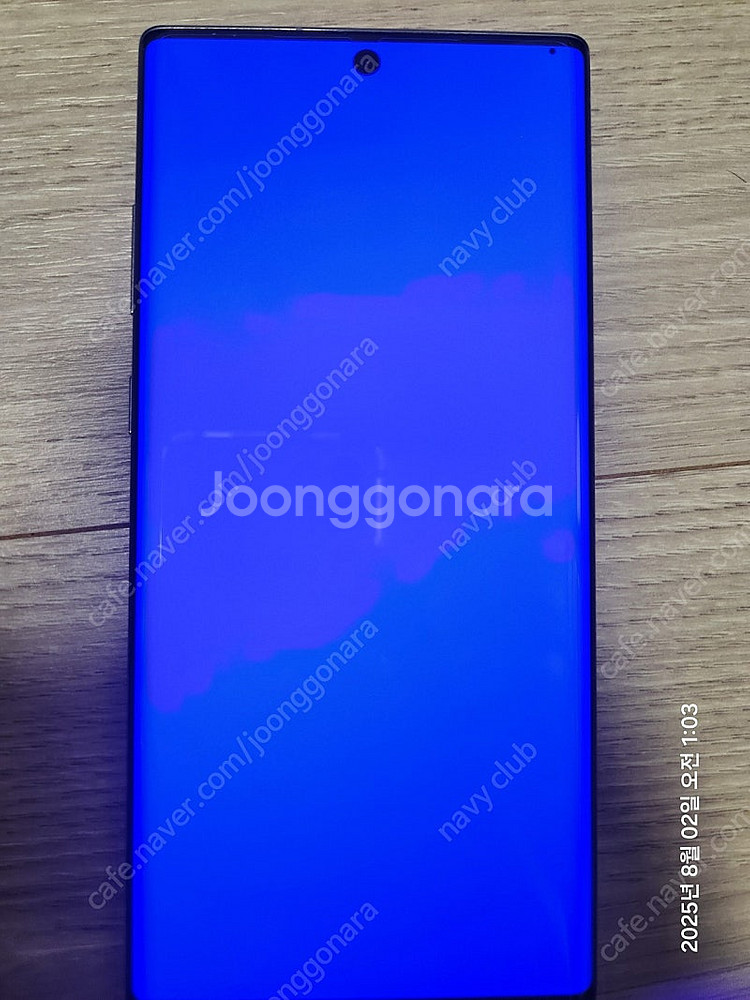 갤럭시 노트10 플러스 512기가 팝니다--6