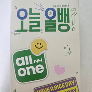 (수량2개)(거래 많이함)농협 오늘올뱅 변우석 맥세이프 고속 보조배터리 5000mAh 새상품 변우석굿즈