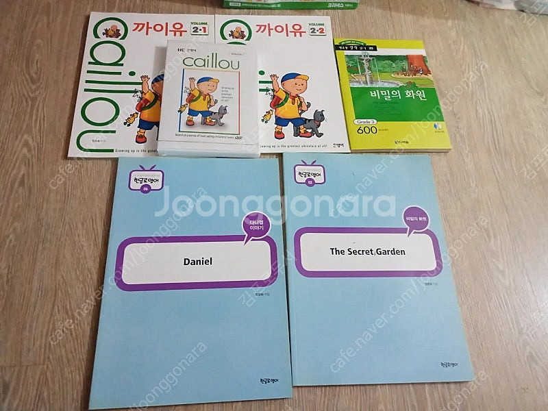 한글로 영어 장춘화--0