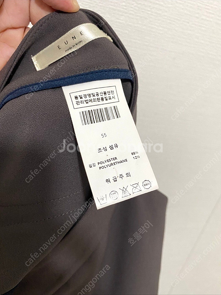 으네드레스 슬랙스 팬츠 (다크 브라운)--5