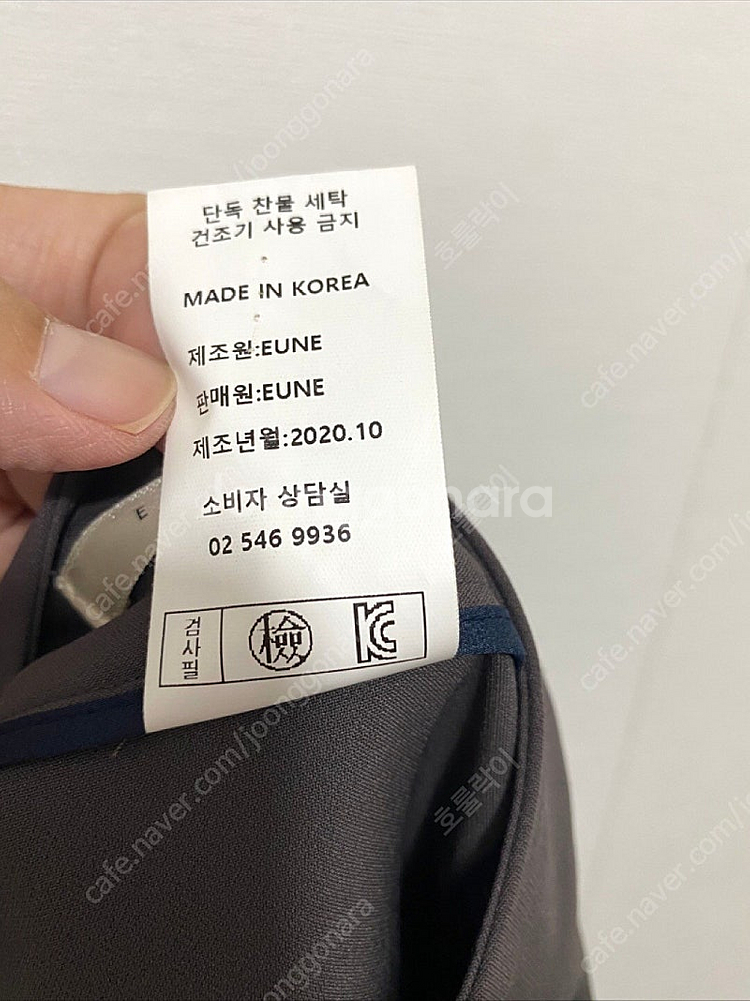 으네드레스 슬랙스 팬츠 (다크 브라운)--6