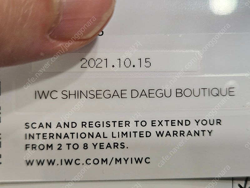 (가격수정)IWC 빅파일럿 43mm 청판 시계 판매 이미지
