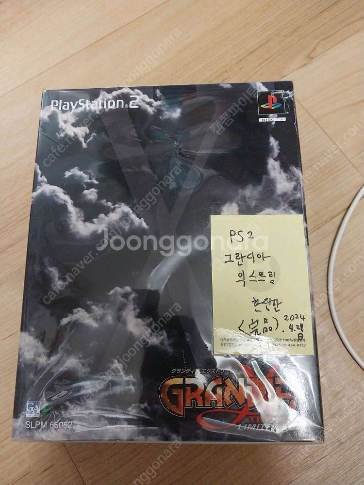 여러가지 정리 에눌가능--3