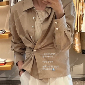 (새상품) 유메르 무에 린넨 셔츠