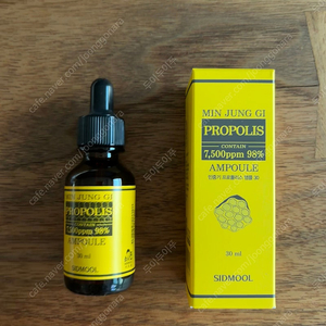 시드물 민중기 프로폴리스 앰플 7500ppm 30ml 새제품 + 개봉품 + 덤