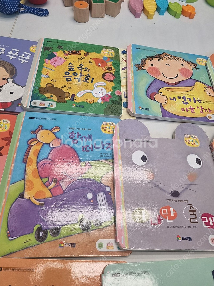 프뢰벨영아다중에듀--8