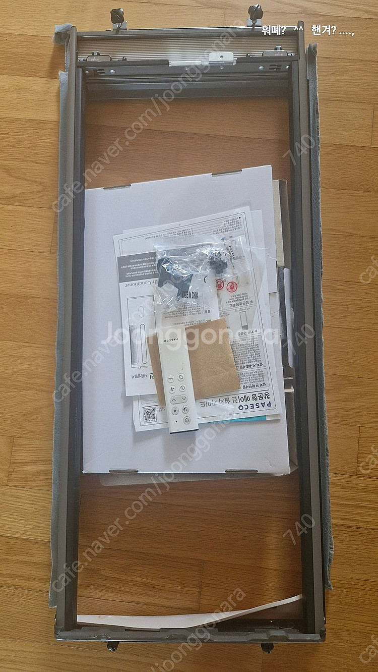 창문형 에어컨 파세코 PWA-3400W--5