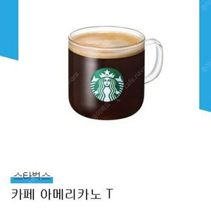 스타벅스 아메리카노