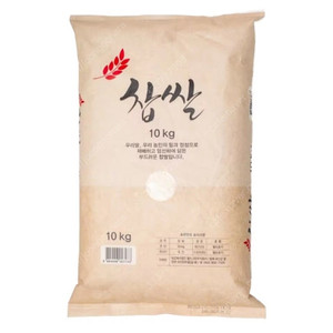 선착순)24년산 국내산 찹쌀10kg 무료배송5만원 최근도정
