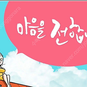 배달의민족 기프티콘 3만원