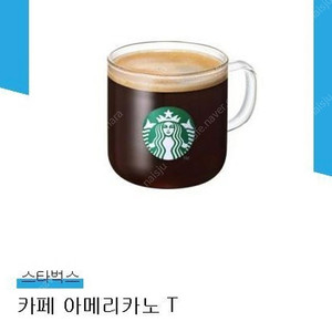 스타벅스 아메리카노