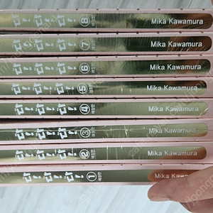 다다다 1-8 초판 미개봉