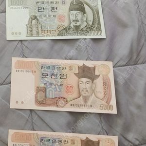 구권 만원권2장 오천원권 2장 팝니다