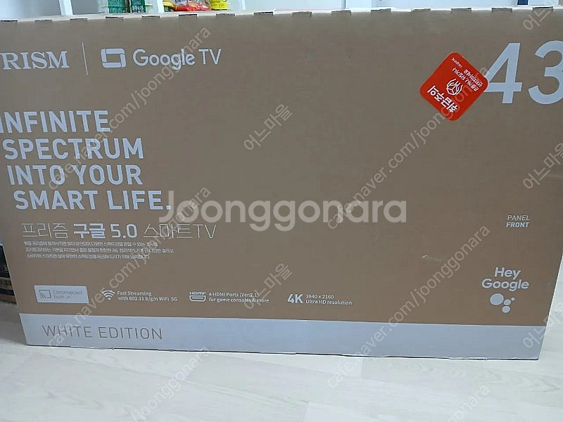 프리즘코리아 화이트 구글 스마트TV CP43G5W 10...--5
