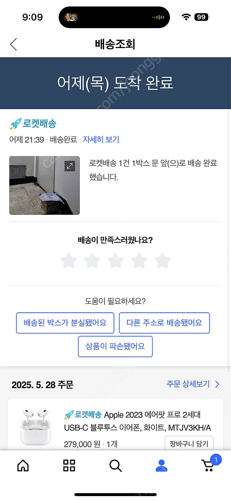 에어팟프로2 c타입 미개봉 새상품--6