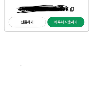일본 eSIM 1기가 3일