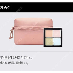언타이디 새틴 미니백 루즈 핑크 (1회 사용)