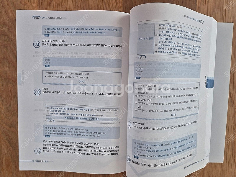 2025년 산업안전기사 실기 (구민사)--1