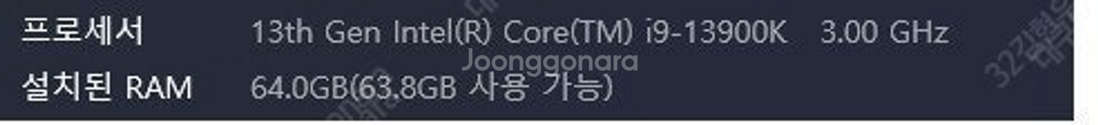 [대구 개인] RTX 4090 + I9 13900K 랩...--0