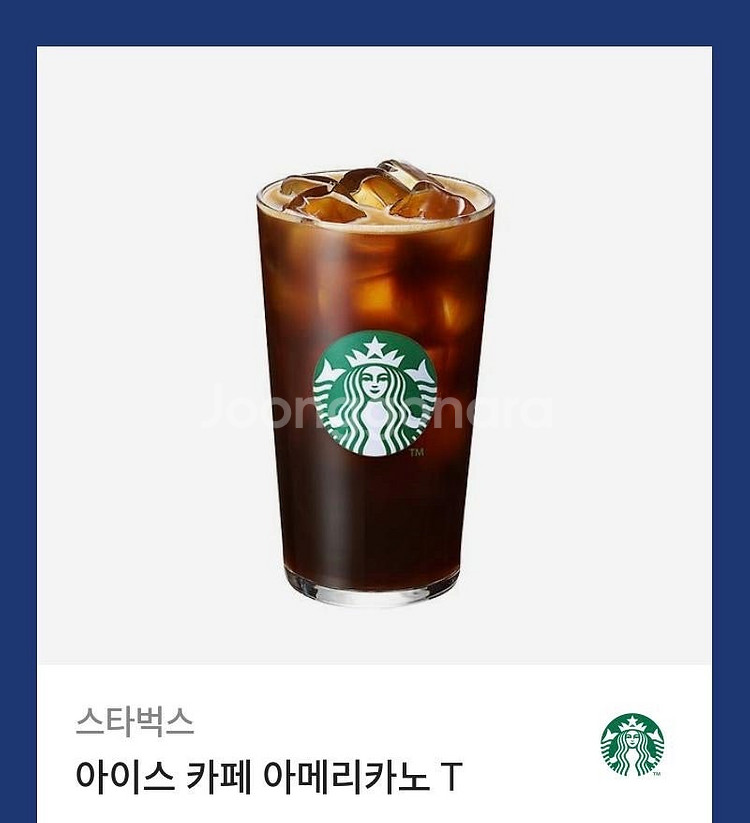 스타벅스 아메리카노 오늘까지--0