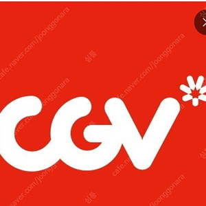 CGV영화 1매