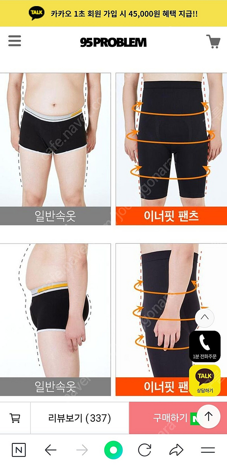 95problem 남성 이너핏 팬츠--4