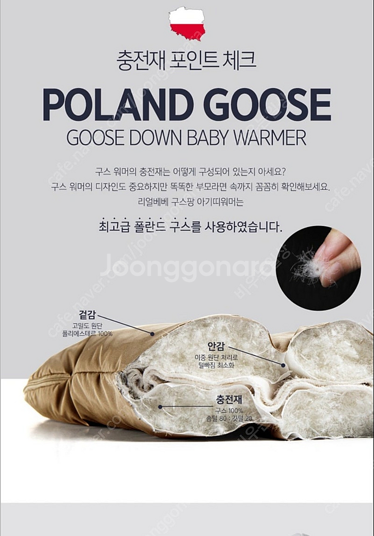 포그내 넘버5 힙시트 캐리어 + 구스팡 워머 / 택포--5