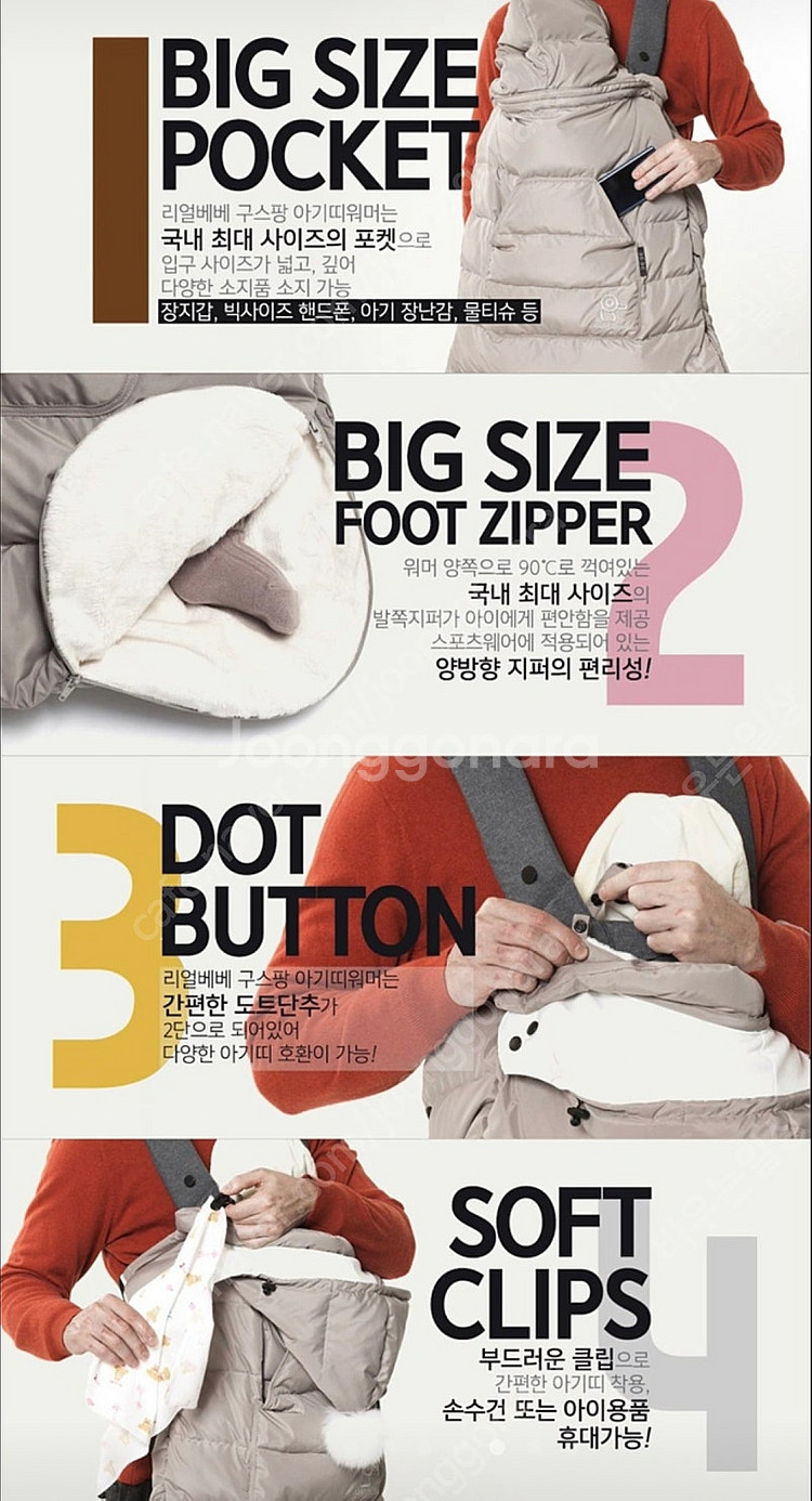 포그내 넘버5 힙시트 캐리어 + 구스팡 워머 / 택포--7