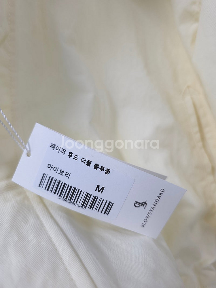 새상품 라퍼지스토어 페이퍼 후드 블루종/한섬 타임 마인 시스템 띠어리 구호 마쥬 산드로 이자벨마랑 버버리--5