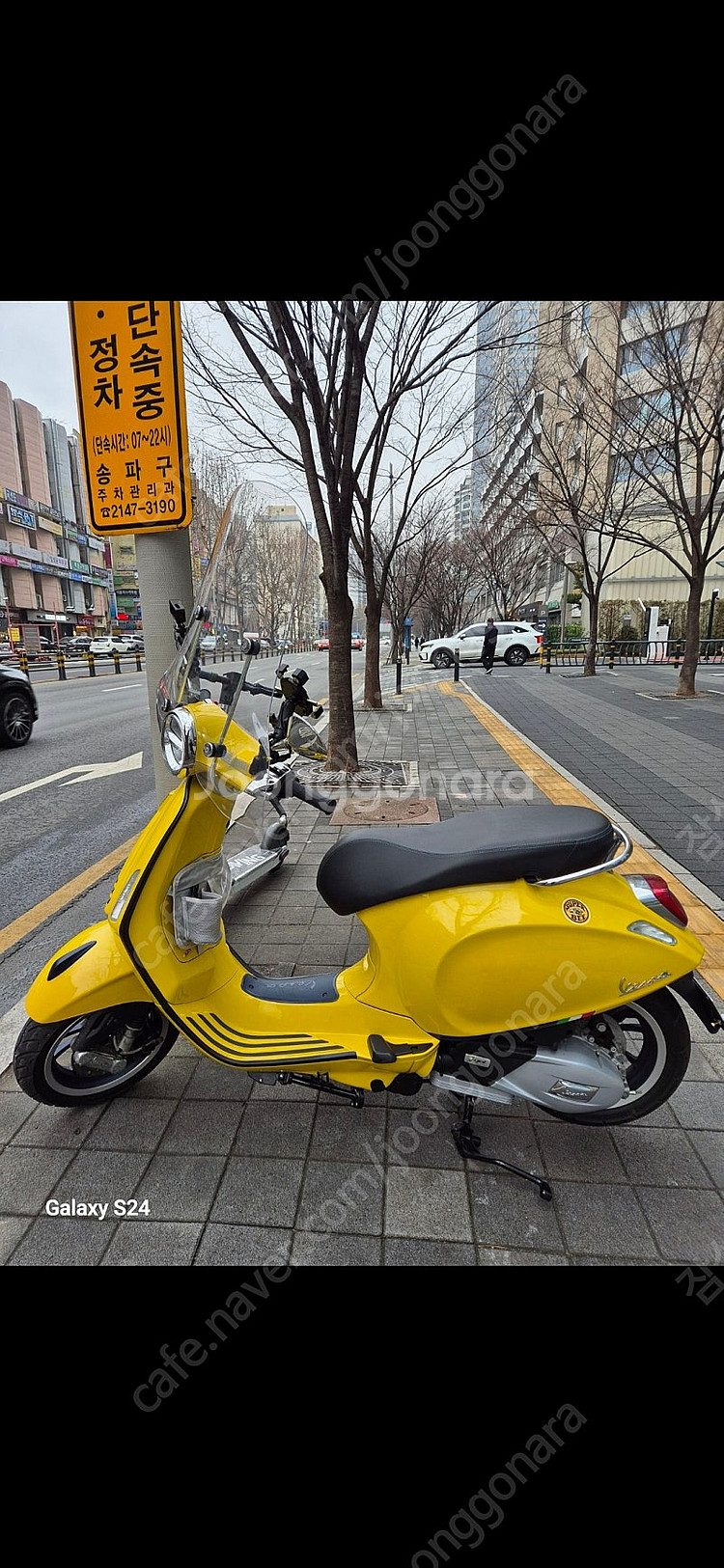 베스파 프리마베라125 2023년식 노랑 컬러 상태 특...--4