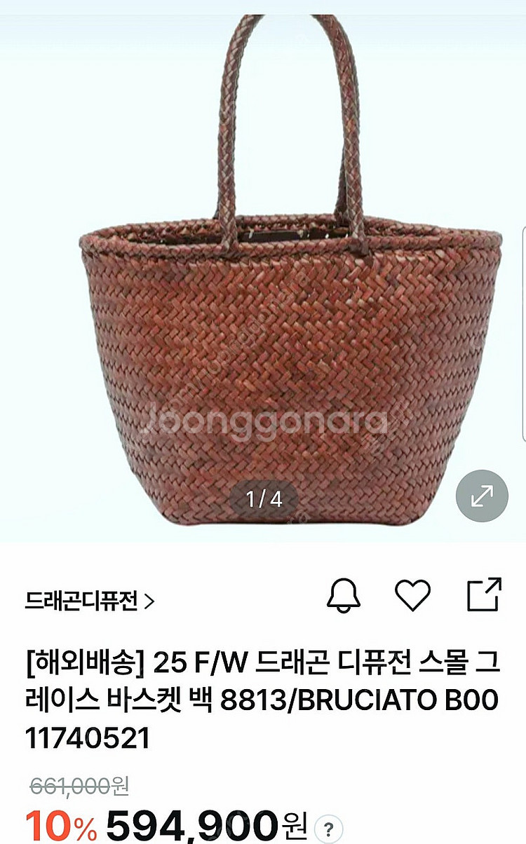 드레곤 그레이스 미니백--1