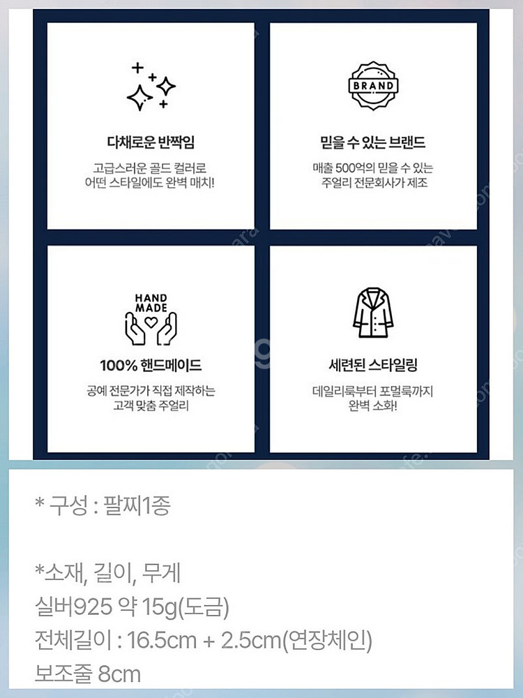 메타다이야.92.5실버,금도금.4돈--3