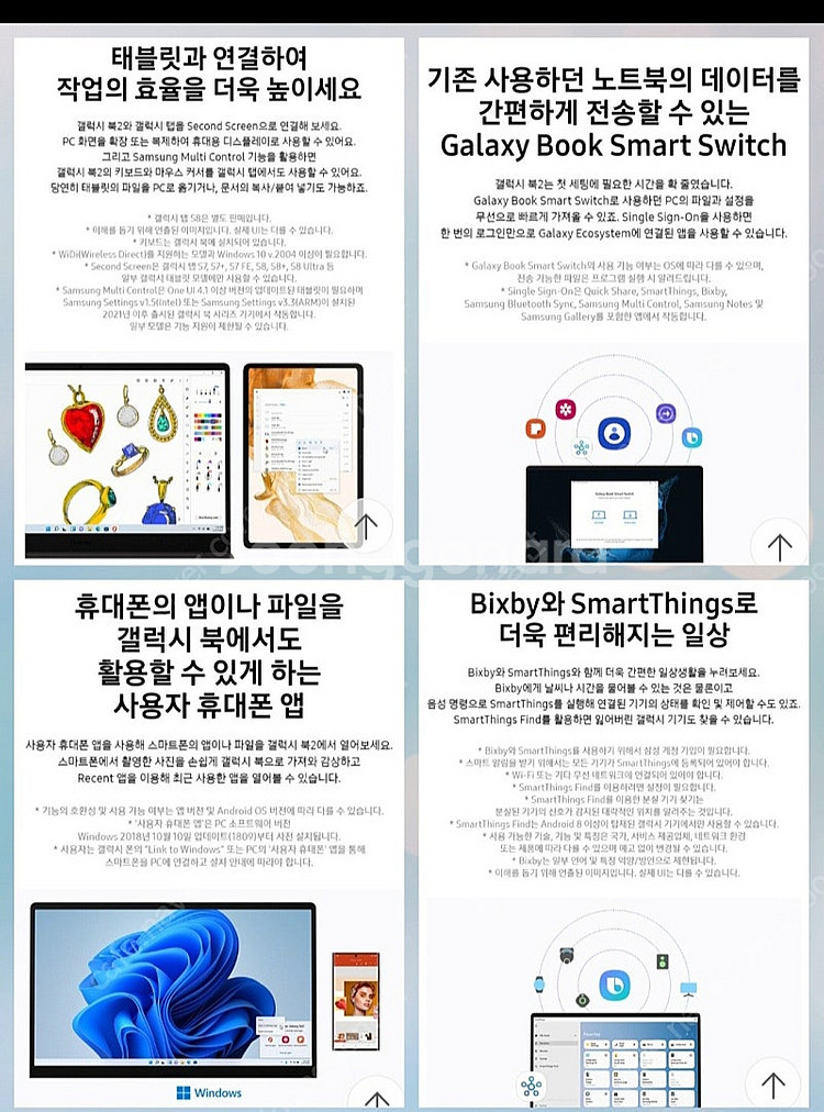 갤럭시 북2.고급형.--5