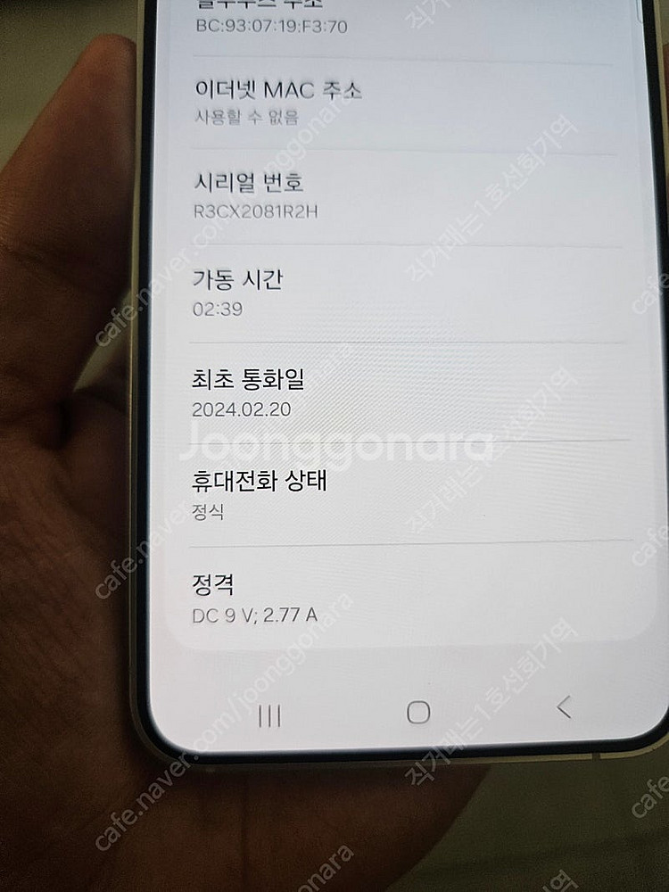갤럭시 S24 마블그레이--6