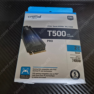 [미개봉] SSD 마이크론 Crucial T500 with Heatsink 2TB 팝니다.