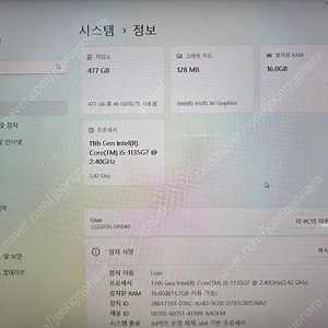 포항) LG그램 15인치 노트북 15ZG95N, 1.12kg, 46만원
