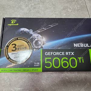 포항) 미개봉 그래픽카드 만리 RTX 5060Ti 8g, 50.2만원