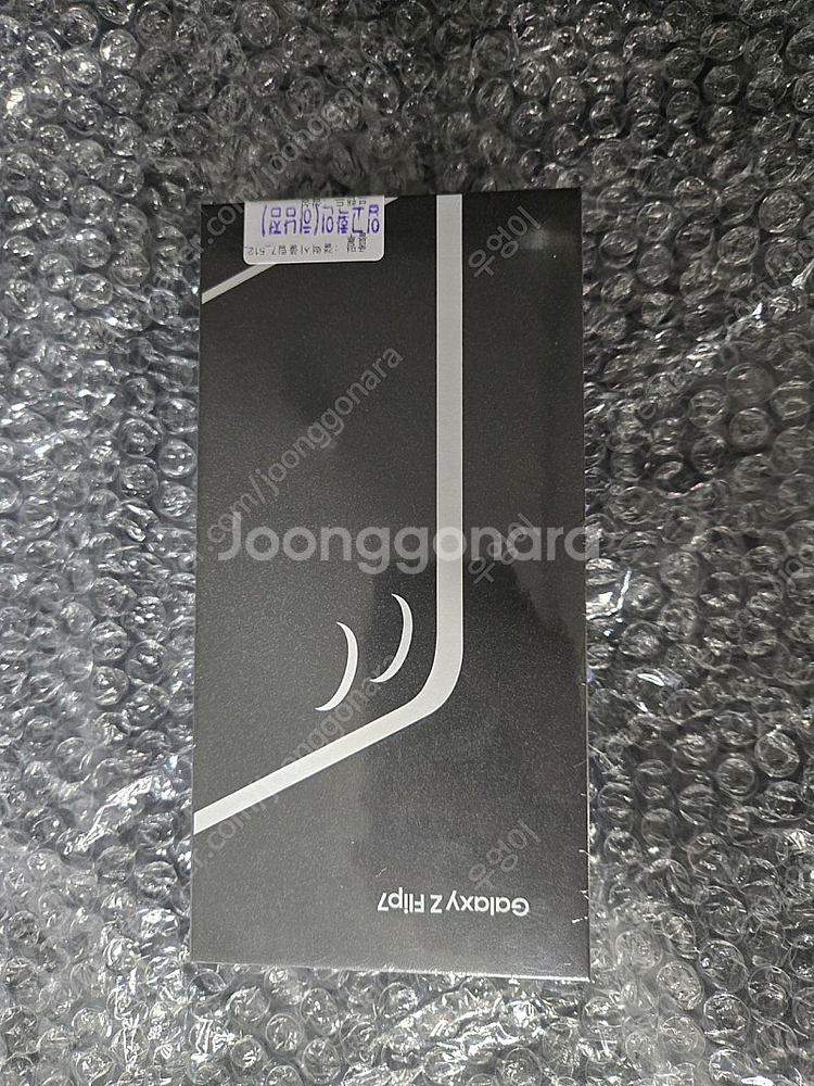 미개봉 /갤럭시 Z 플립7 512GB 자급제 블루 쉐도우--0