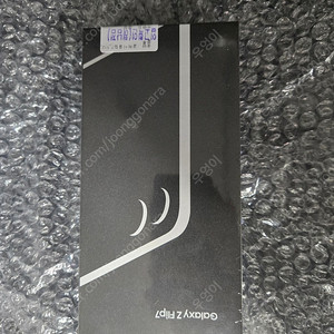 미개봉 /갤럭시 Z 플립7 512GB 자급제 블루 쉐도우